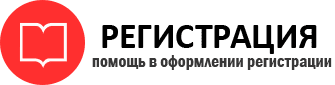 прописка в Петровске id677002